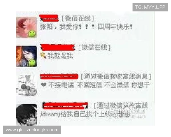 游戏解冻后QQ无法绑定微信的解决方法及常见问题解析 游戏解冻后QQ无法绑定微信的解决方法及常见问题解析